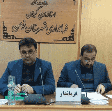 لزوم پیگیری ادارات فومن برای افزایش میزان تخصیص اعتبارات پروژه ها لزوم پیگیری ادارات فومن برای افزایش میزان تخصیص اعتبارات پروژه ها