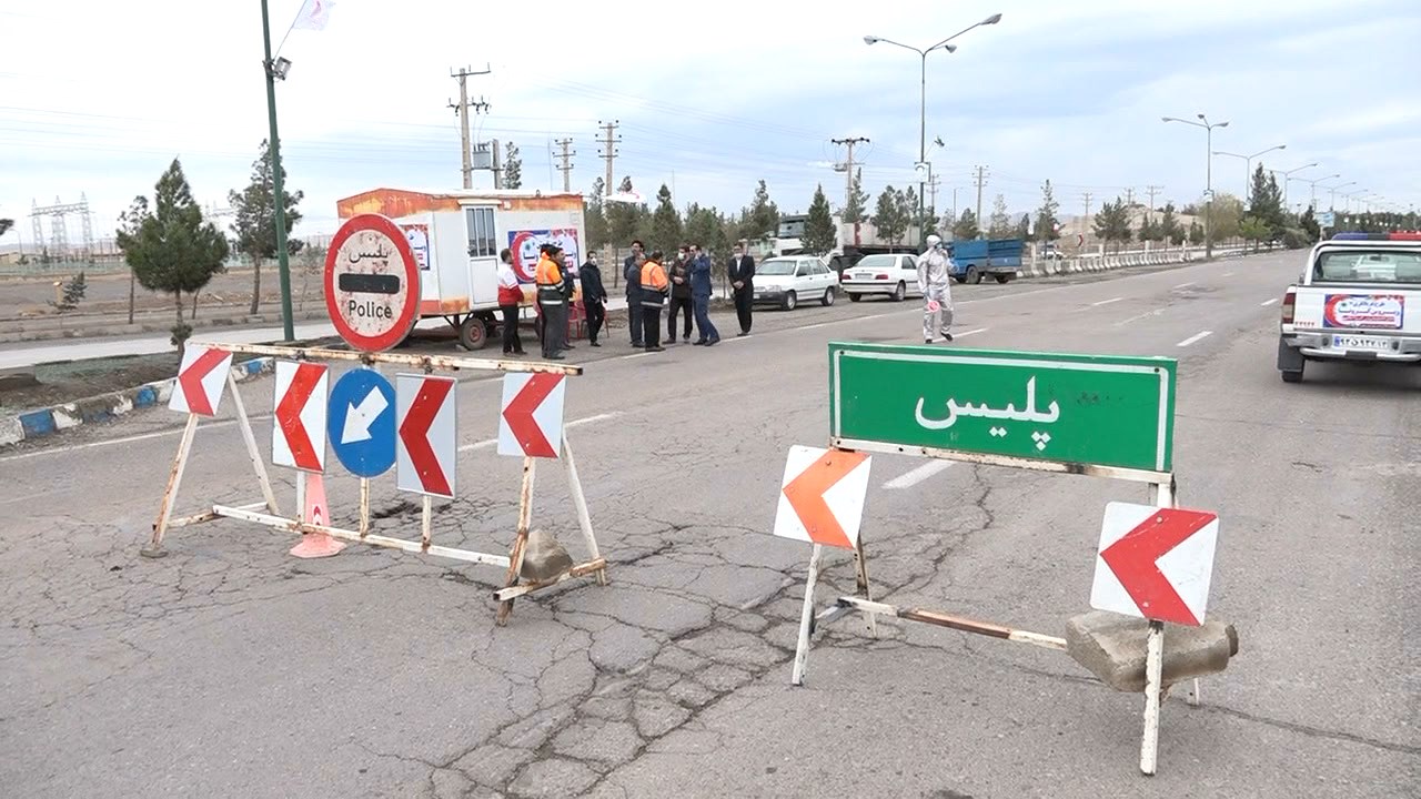 ممنوعیت تردد در تمامی محورهای گیلان در روز سیزدهبهدر /با شهروندانی که در اماکن عمومی حاضر شوند قاطعانه برخورد می شود/مردم از خانه خارج نشوند ممنوعیت تردد در تمامی محورهای گیلان در روز سیزدهبهدر /با شهروندانی که در اماکن عمومی حاضر شوند قاطعانه برخورد می شود/مردم از خانه خارج نشوند