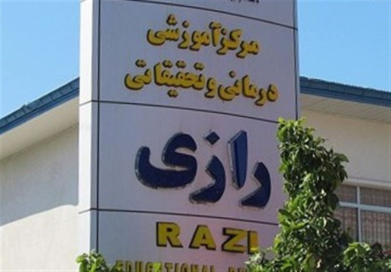مجهزترین آزمایشگاه تشخیص پزشکی گیلان در بیمارستان رازی به بهره برداری می رسد مجهزترین آزمایشگاه تشخیص پزشکی گیلان در بیمارستان رازی به بهره برداری می رسد