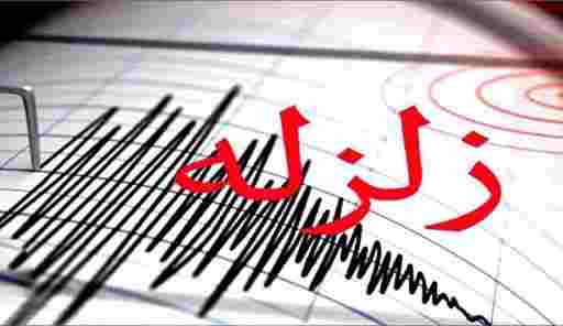 آخرین خبرها از زلزله در جنوب ایران؛ ثبت ۱۰ پس لرزه