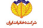 شرکت دخانیات؛‌ صعود با بال‌های شکسته و ثبت پی‌درپی رکورد در اوج کرونا