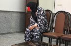 دختر ۲۰ ساله فارسی معشوقه اش را در قرار عاشقانه به قتل رساند/جسد پسر جوان از چاه کشف شد