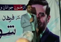 پیشتازی قابل توجه فرهاد شوقی در انتخابات میاندورهای آستانه اشرفیه/مردم آستانه؛ به اندازه کافی عقب مانده ایم و فرصت آزمون و خطا نداریم! پیشتازی قابل توجه فرهاد شوقی در انتخابات میاندورهای آستانه اشرفیه/مردم آستانه؛ به اندازه کافی عقب مانده ایم و فرصت آزمون و خطا نداریم!
