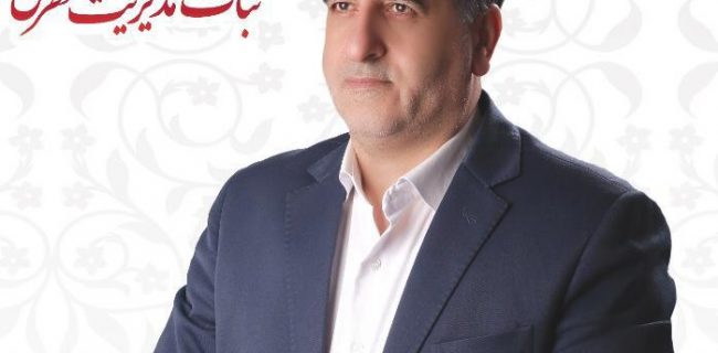 توسعه گردشگری شهری و تاثیر آن بر اقتصاد شهری