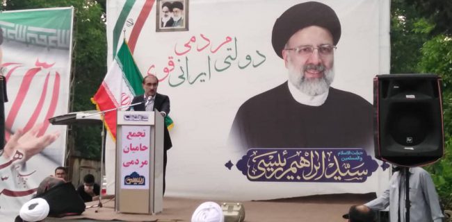 برگزاری نشست مشترک تمامی ستادهای رئیسی در گیلان