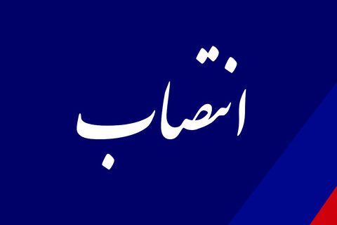 یاشار سلوکی سرپرست شهرداری آستارا شد