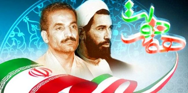 برگزاری مراسم استانی بزرگداشت شهیدان «رجایی و باهنر»