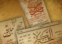 یک گیلانی اولین زن ستون نویس تاریخ مطبوعات ایران/همسر میرزا ابوالقاسم را می شناسید؟ یک گیلانی اولین زن ستون نویس تاریخ مطبوعات ایران/همسر میرزا ابوالقاسم را می شناسید؟