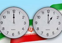 تغییر ساعت کار ادارات از شنبه ۲۰ اردیبهشت