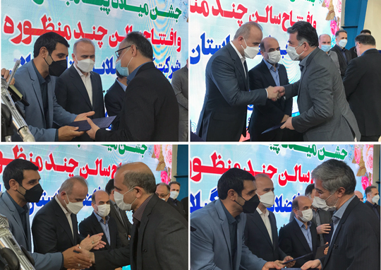 سالن ورزشی چند منظوره شرکت آب و فاضلاب گیلان افتتاح شد سالن ورزشی چند منظوره شرکت آب و فاضلاب گیلان افتتاح شد