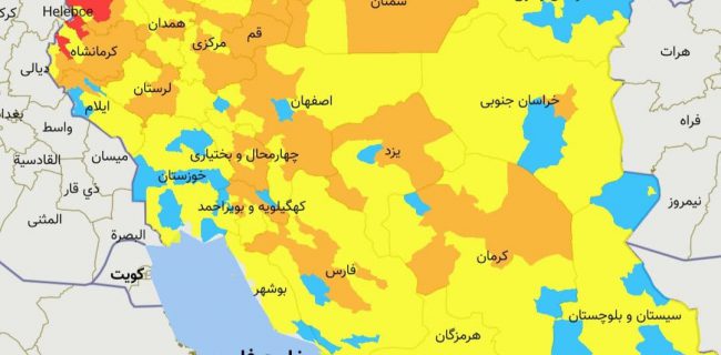 گیلان یکپارچه زرد و آبی شد/تنها ۷ شهرستان در وضعیت قرمز کرونا