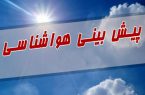هوای گیلان تا اواسط هفته غالبا پایدار است