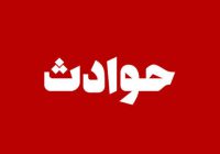 قتل زن میانسال به خاطر شستن فرش در کوچه