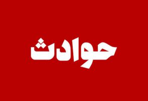 قتل زن میانسال به خاطر شستن فرش در کوچه