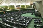 ثبت طرح استیضاح ۳ وزیر در مجلس/ نمایندگان می‌گویند علت استیضاح صرفاً ناکارآمدی است!