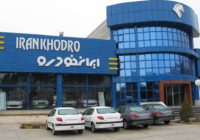 تعویض سیستم گرمایشی محصولات خانواده ۲۰۶، ۲۰۷ و رانا تعویض سیستم گرمایشی محصولات خانواده ۲۰۶، ۲۰۷ و رانا