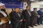 مراسم تکریم و معارفه دادستان عمومی و انقلاب شهرستان فومن برگزار شد