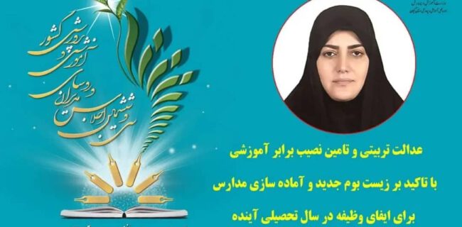 زیست موفق در فضای مجازی، نیازمند پذیرش و بکارگیری قواعد و پیش نیازهای خاص این فضا است