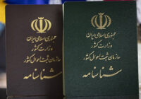 شرایط تغییر تاریخ تولد در شناسنامه اعلام شد