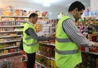 ضرورت بازرسی مستمر از بازار شفت