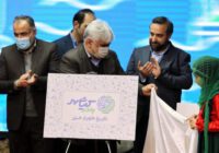 هدف از برندسازی، کشف مولفه های هویتی شهر برای خلق تصویری منحصربه فرد است هدف از برندسازی، کشف مولفه های هویتی شهر برای خلق تصویری منحصربه فرد است
