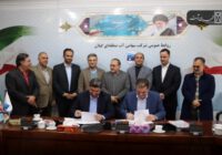 برگزاری جلسه تفاهم نامه واگذاری تالاب عینک از آب منطقه ای گیلان به شهرداری رشت