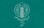 بیانیه شورای هماهنگی تبلیغات اسلامی گیلان به مناسبت روز قدس