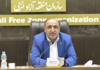بررسی ضرورت ایجاد سامانه پرتودهی محصولات کشاورزی در منطقه آزاد انزلی