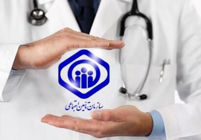 بیمه تکمیلی بازنشستگان و مستمریبگیران تأمین اجتماعی برقرار شد بیمه تکمیلی بازنشستگان و مستمریبگیران تأمین اجتماعی برقرار شد