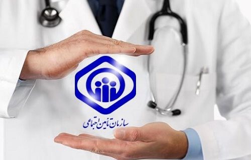 مطالبات تامین اجتماعی گیلان ۳ برابر بدهی های حوزه درمان است