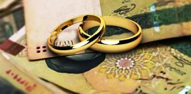 پرداخت وام ازدواج در گیلان شتاب گرفت / ۸ هزار و ۲۶۹ متقاضی در صف دریافت وام ازدواج