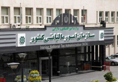 مجلس فرآیند واریز حق بیمه توسط کارفرمایان را تعیین کرد