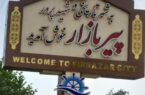 مصداق عینی مدیریت جهادی توسط مدیریت شهری پیربازار
