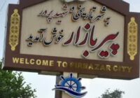 مصداق عینی مدیریت جهادی توسط مدیریت شهری پیربازار