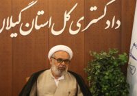در برخورد با متخلفین هیچ گونه کوتاهی پذیرفتنی نیست در برخورد با متخلفین هیچ گونه کوتاهی پذیرفتنی نیست