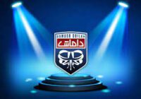 باشگاه داماش به مالک جدید واگذار شد