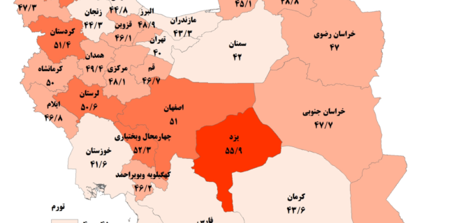 انتشار شاخص قیمت کالاها و خدمات مصرفی خانوارها، نرخ تورم آبان‌ماه ۱۴۰۲ کشور و گیلان