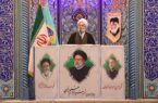 شهید رییسی خودش را فدای ملت و کشور کرد / برای خدمت به مردم رفت و جسمش برای ملت سوخت