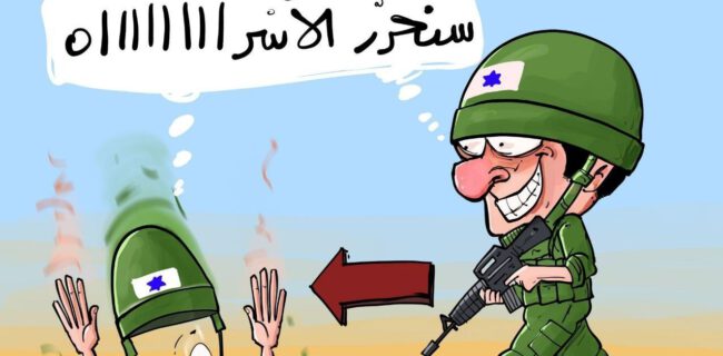 خوشحالی لبنانی‌ها و فلسطینیان از اسارت نظامیان صهیونیست