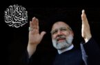 مصوبات سفر اول رئیس فقید دولت سیزدهم به رشت چه بود؟!