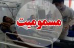 مسمومیت جمعی از شهروندان رضوانشهری به دلیل آلودگی آب