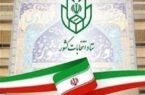 نمایندگان نامزدها حق تبلیغ ندارند