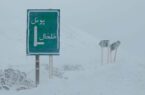 محور پونل به خلخال مسدود است