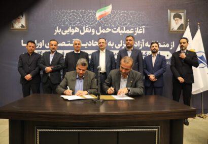 با تلاش دکتر مسرور مسیر پروازی كارگو به اوراسیا شروع به كار نمود