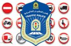 دریافت گواهینامه رانندگی بدون شرکت در آزمون نظری آیین نامه