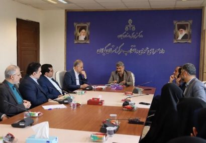 برگزاری دومین جلسه شورای حفظ حقوق بیت المال در دادگستری استان گیلان