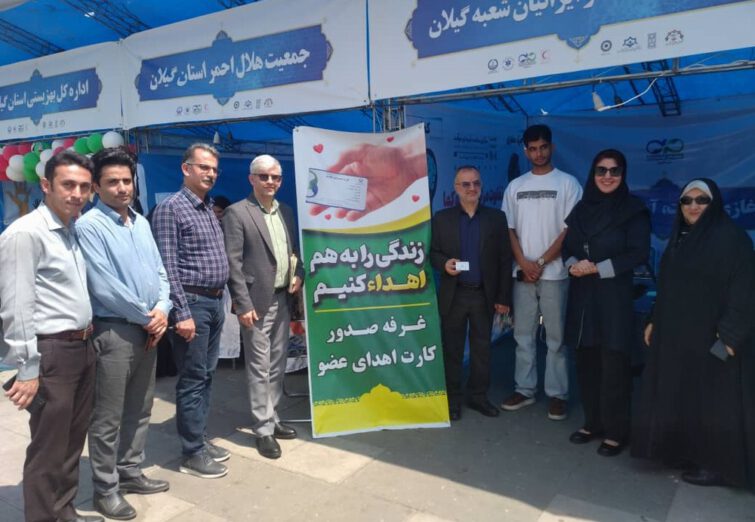 دکتر محمد حسین واثق کارگرنیا رئیس شورای اسلامی شهر رشت از نمایشگاه سلامت بازدید کرد