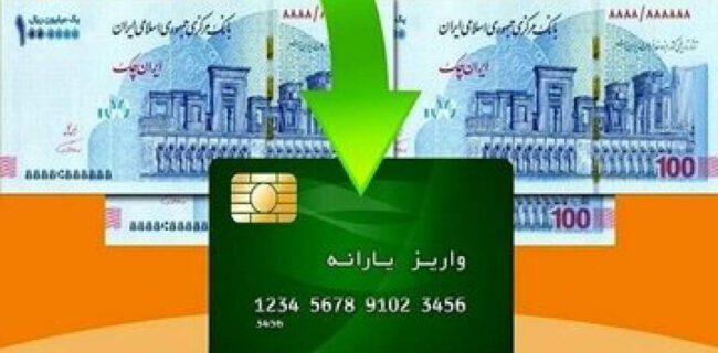 مسافرت خارجی، دلیل اصلی حذف یارانه ۴۳۰هزار نفر