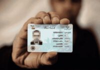 نسل بعدی کارت ملی، شرایط دیگری خواهد داشت