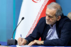 خلیج فارس، «خلیج فارس» خواهد ماند